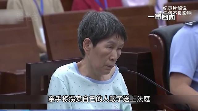 余华英与十七名孩子的神秘故事，友情之旅与拐走之谜