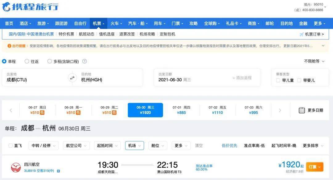 技术与创意的巅峰交融，最新游戏盛宴开启
