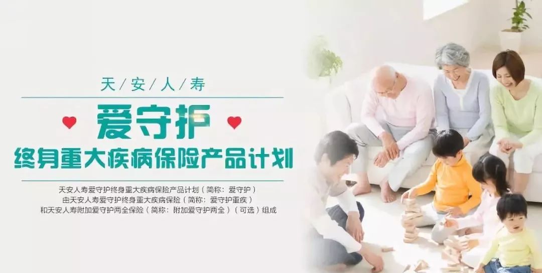 保险最新动态，爱的守护，温馨的陪伴
