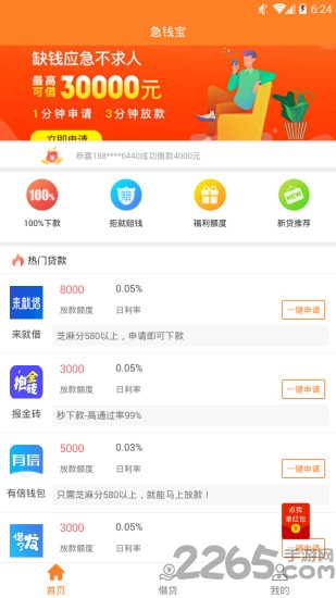 揭秘钱宝最新动态，现状与发展趋势揭秘