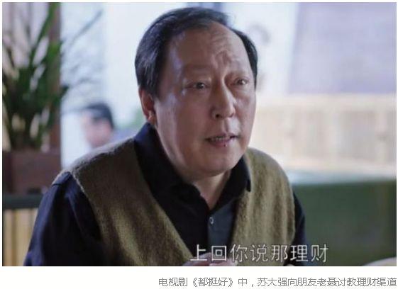 理财产品最新动态，变革引领财富增长，学习成就美好未来