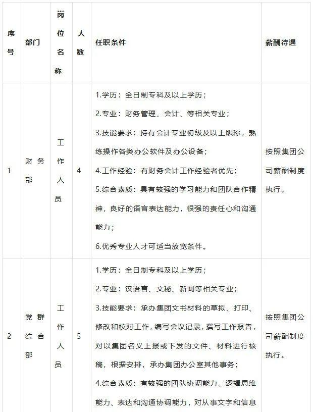刑事辩解 第383页