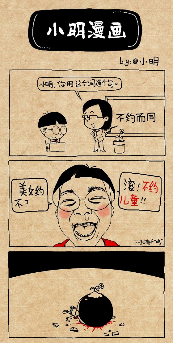 刑事辩解 第382页