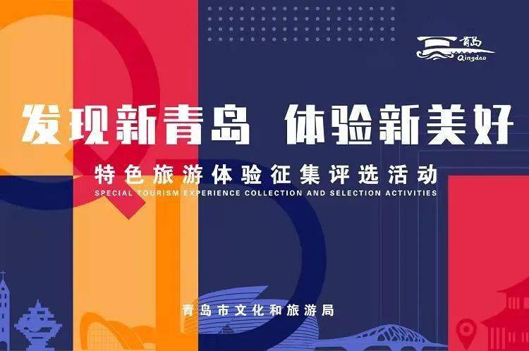 即墨最新招聘信息揭秘，探寻职场新机遇