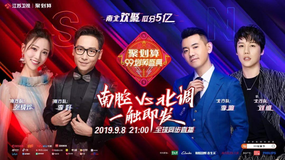 最新热门综艺，家庭欢聚时刻的温馨日常