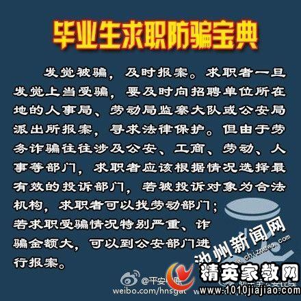 芮城最新招聘信息，求职者的幸运之门开启