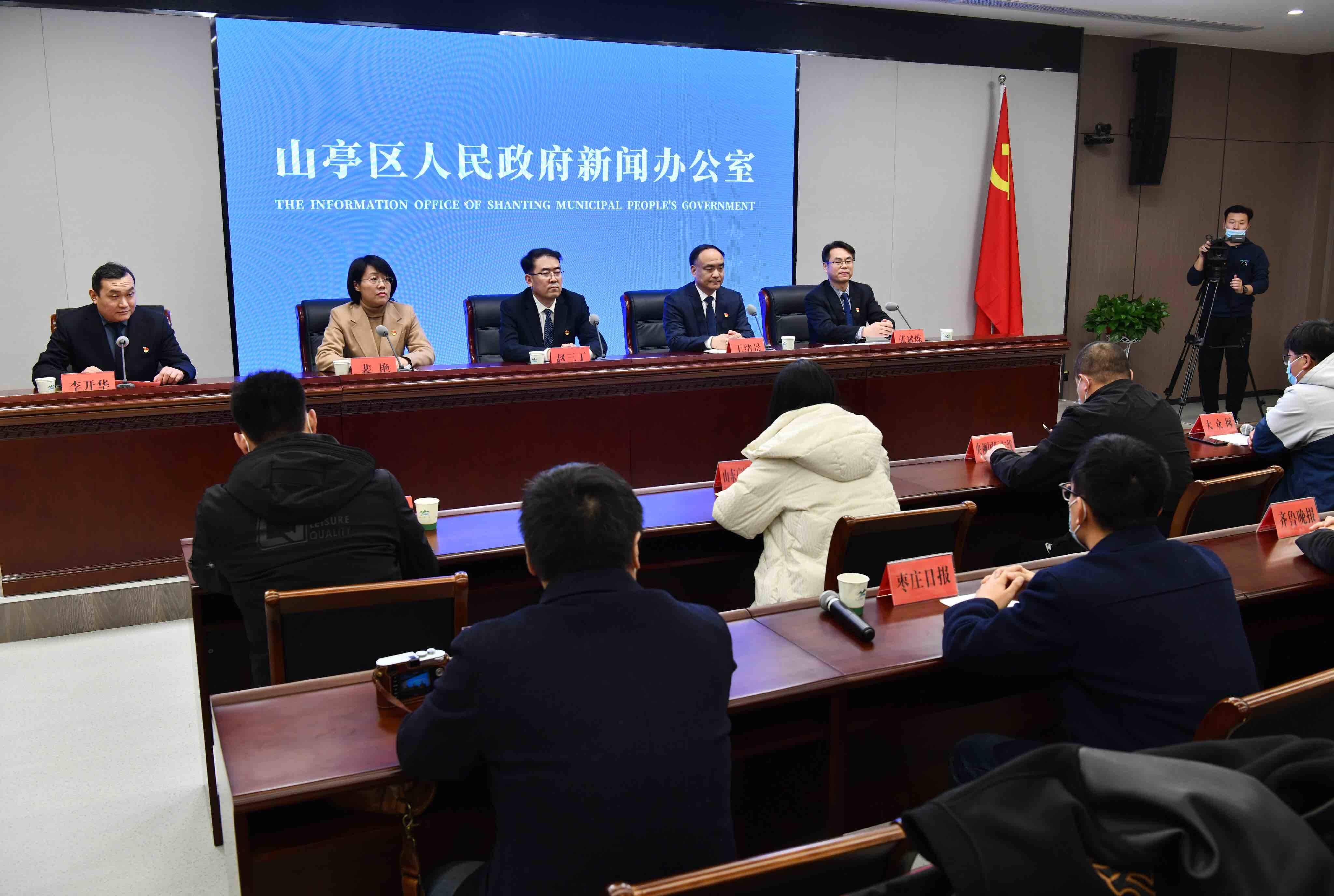 枣庄最新新闻及其论述深度报道