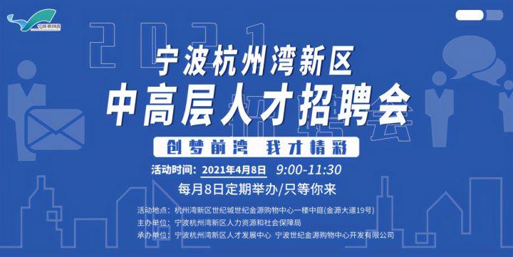 鄱阳招聘网最新招聘信息，本地就业新机遇探索