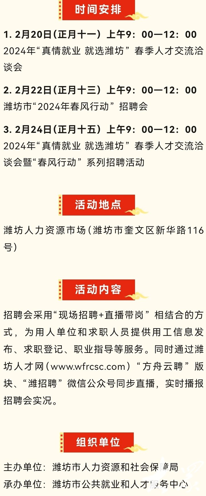 刑事辩解 第364页