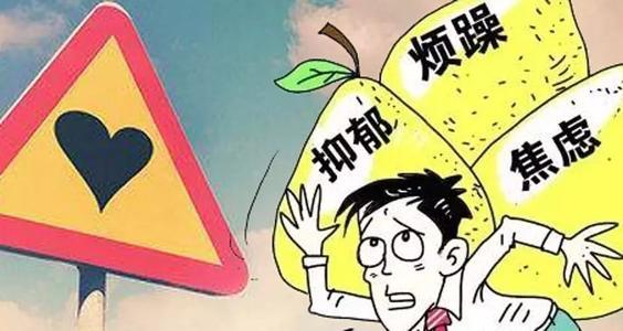 抑郁症最新研究，探索奇妙之旅的启示与突破