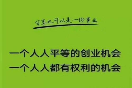 探索未来黄金机遇，最新创业项目大盘点