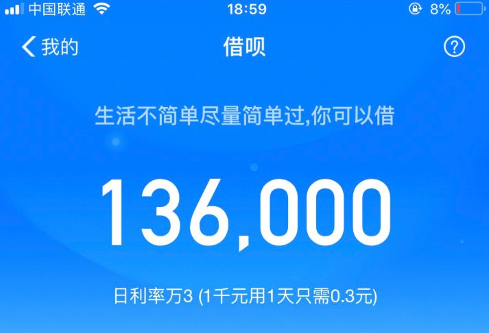 借呗最新动态更新，最新消息与资讯汇总