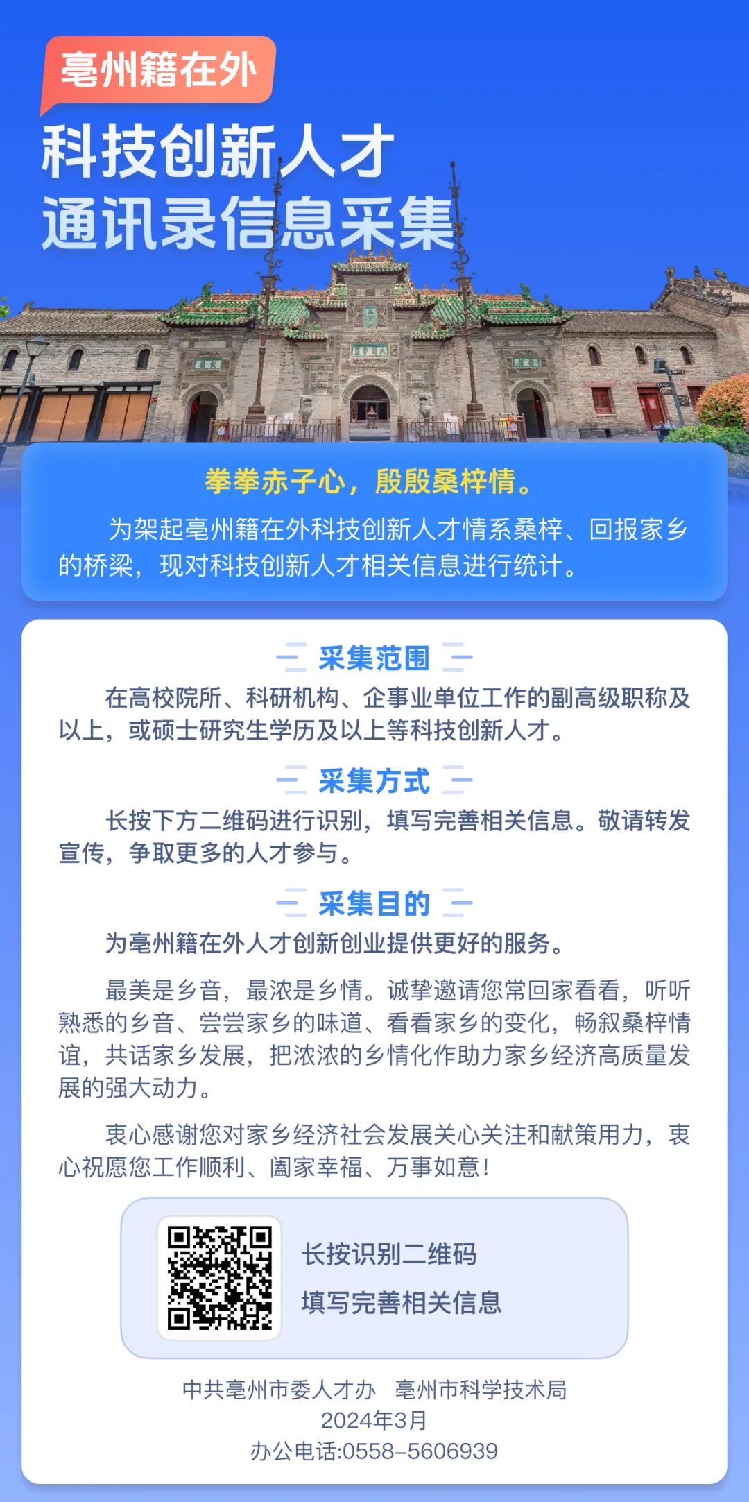 福建招聘网最新动态与小巷奇遇，特色小店的独特魅力