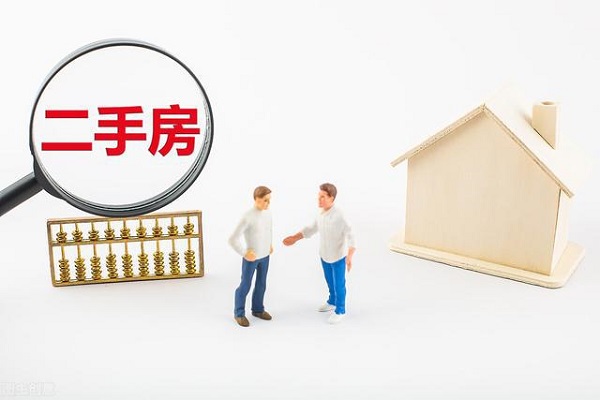 二手房贷款最新政策解析，小巷中的隐藏宝藏揭秘