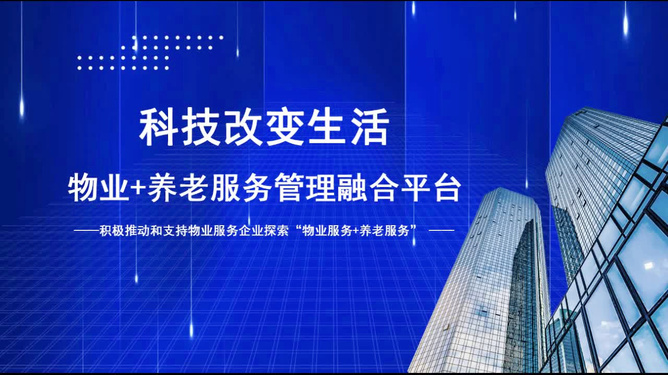 邛崃最新招聘信息，职业机遇与挑战并存的时代脉搏下的就业市场