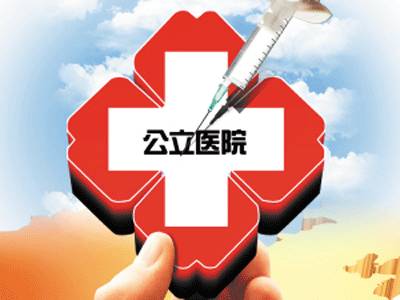 医疗改革最新动态，如何紧跟步伐并积极参与其中？