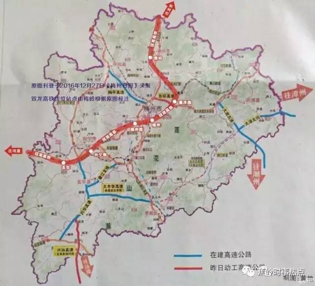 汕汕铁路最新动态，时代加速推动区域发展