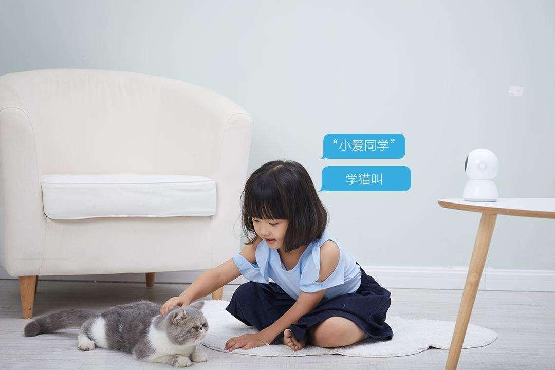 小爱同学最新版，智能生活的全新体验