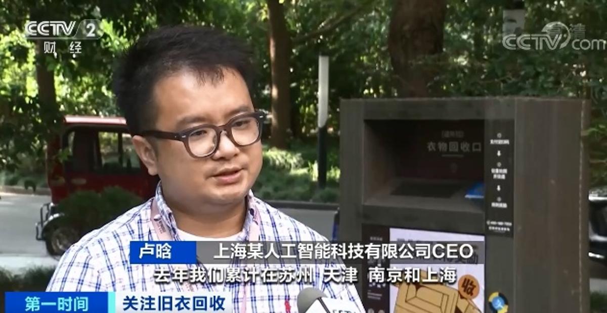 科技与生活的融合，今日废品价格最新行情分析