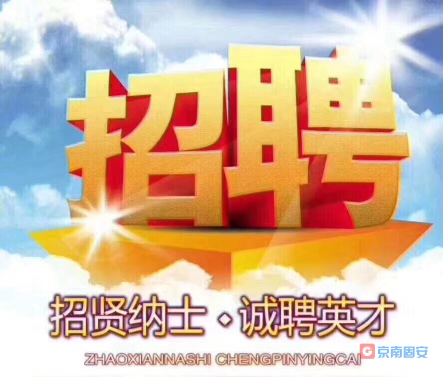 高平最新招聘信息汇总与揭秘🔍🚀