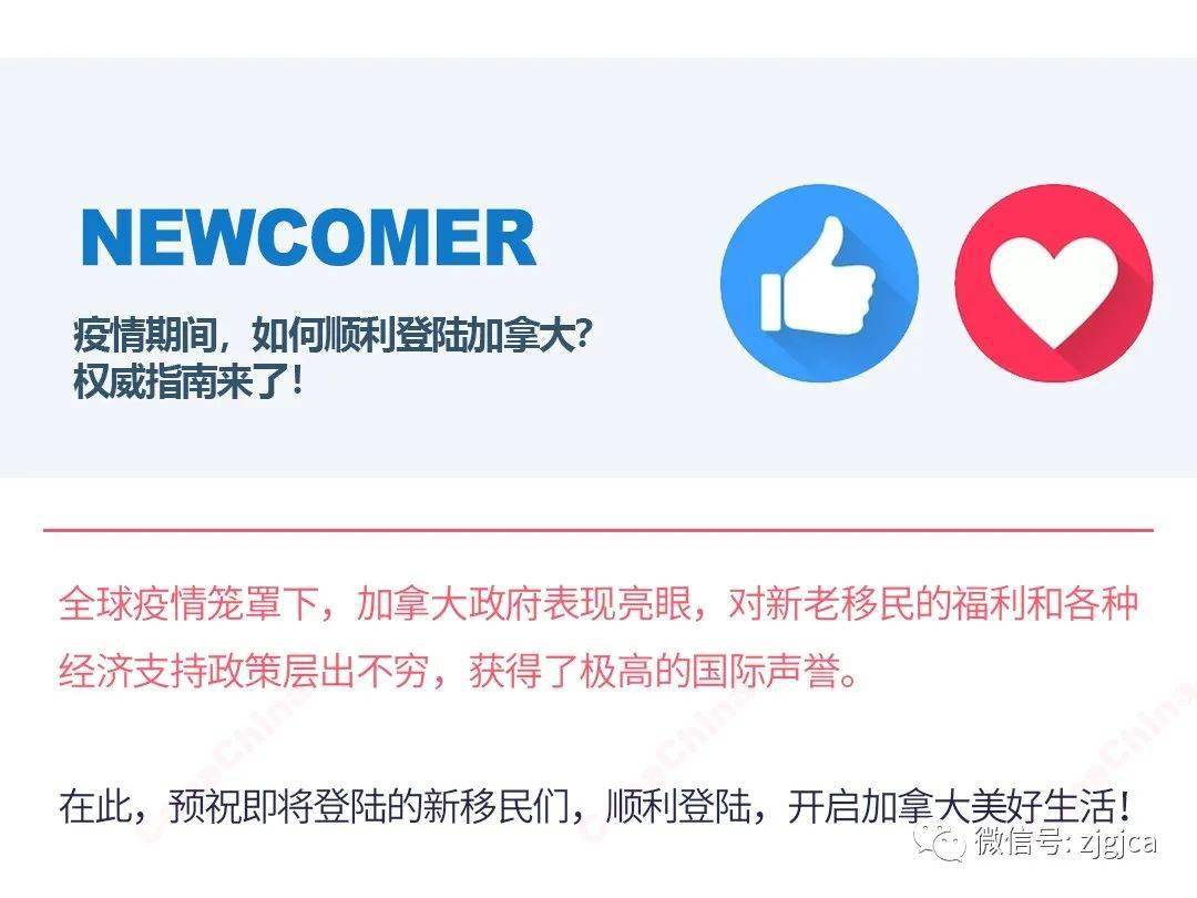 中加最新消息