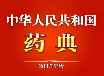 刑事辩解 第350页