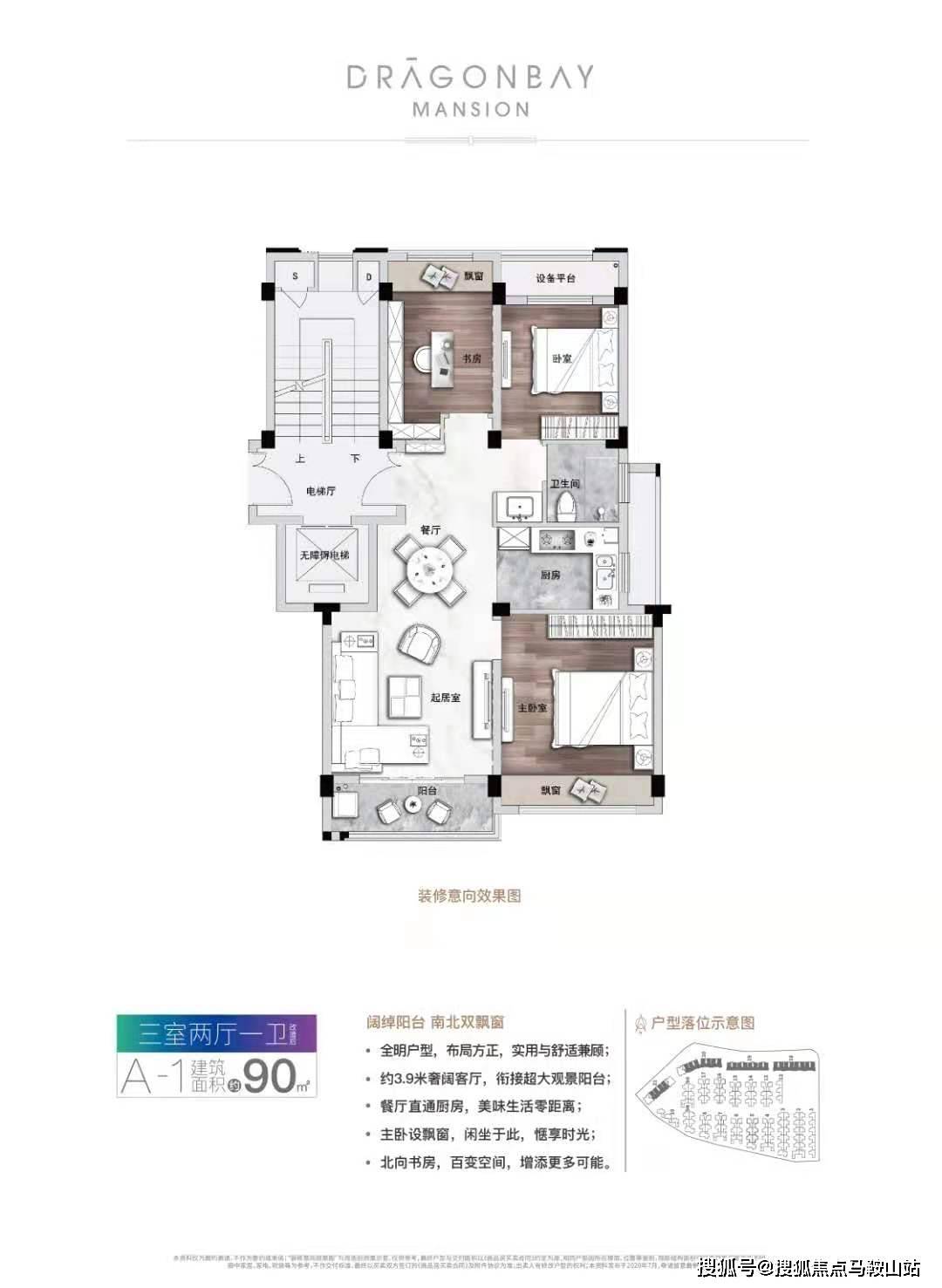 北京地震最新消息及观点阐述分析