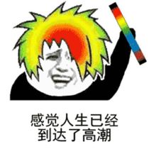 抖音最新梗神器揭秘，科技潮流之巅引领智能生活新体验！