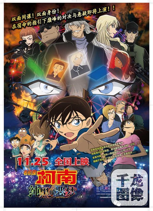 最新日漫电影，窥探未来的奇幻世界盛宴