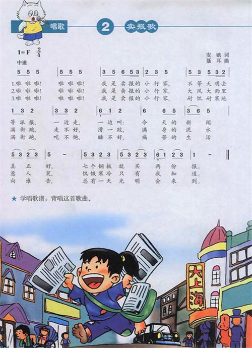 最新流行儿歌，快乐成长旋律，让孩子舞动童年！