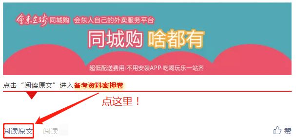 凉山招聘网