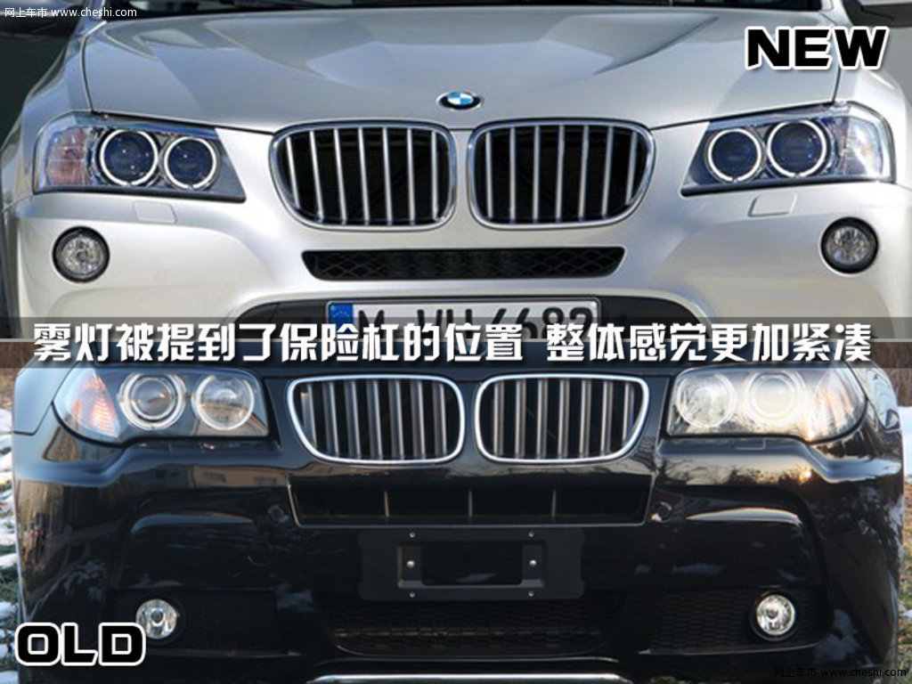宝马X3最新动态，驾驭变化，自信翱翔的励志之旅