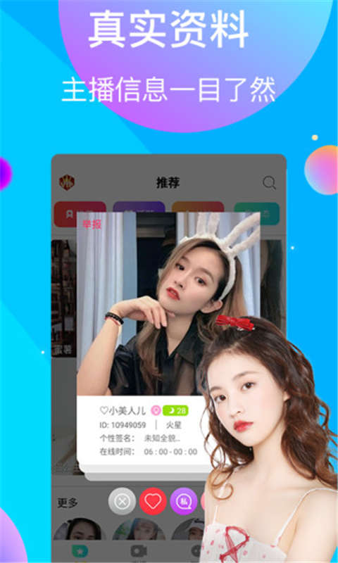 关于丝瓜视频App涉黄问题的警示与探讨