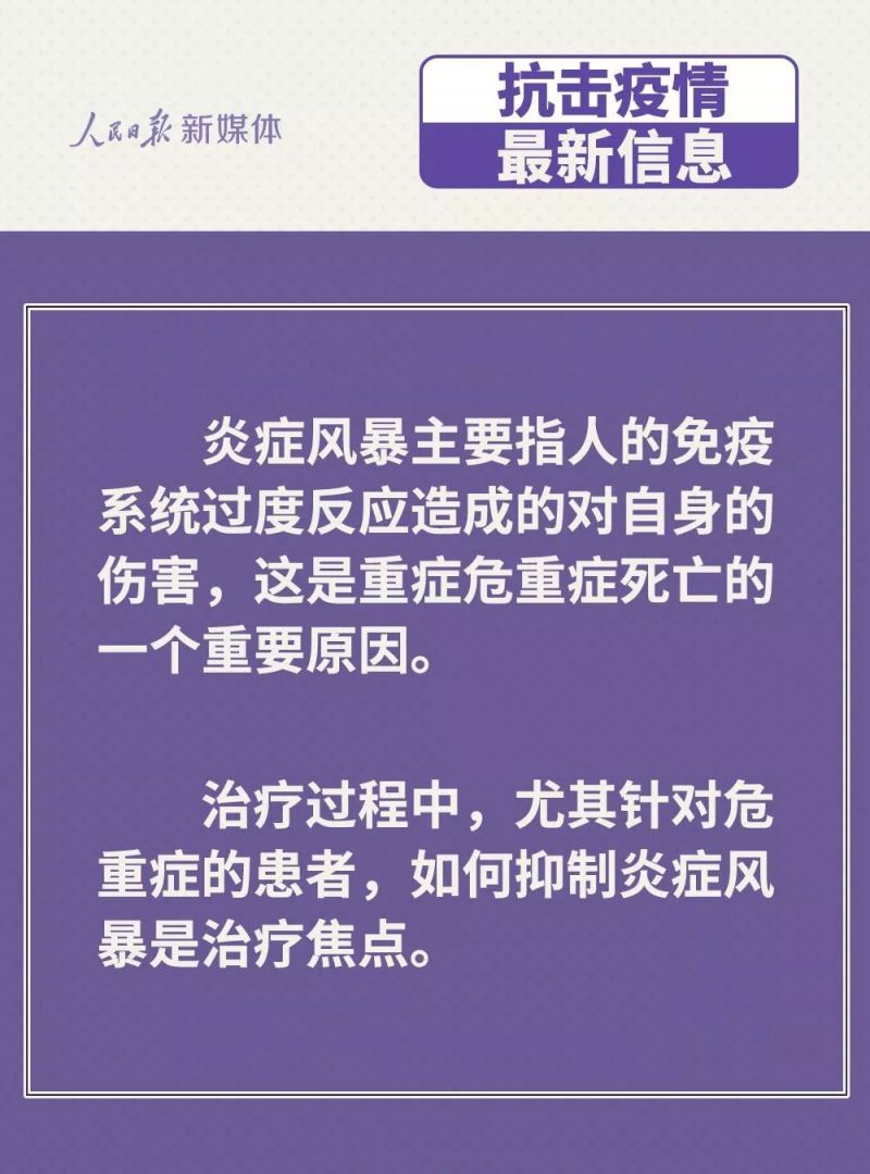 广东病毒最新消息与时代背景下的抗疫进展更新