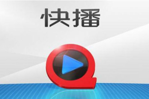 快播最新电影，热门大片一网打尽！