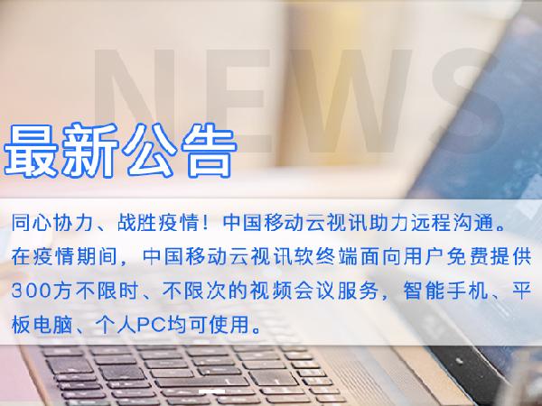 长春市疫情最新动态，科技助力守护城市健康