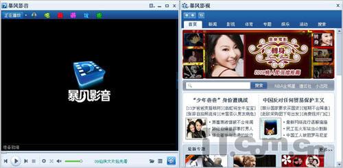 暴风影音最新版，革新体验与前沿技术同步，畅享影音娱乐