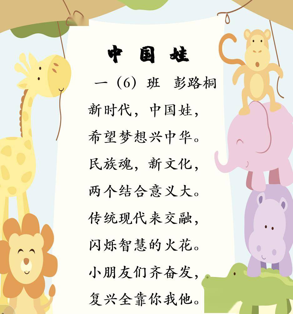 传统与创新交融之美，最新流行儿歌精选集