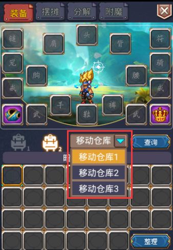 刑事辩解 第329页