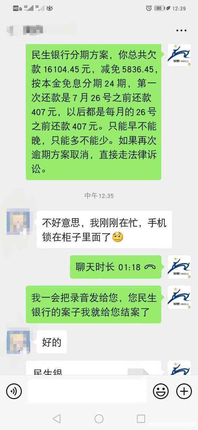 平安银行最新动态，操作指南与技能学习全解析