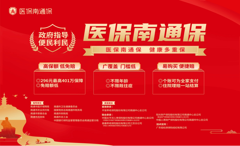 科技引领求职体验