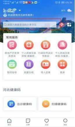 刑事辩解 第324页