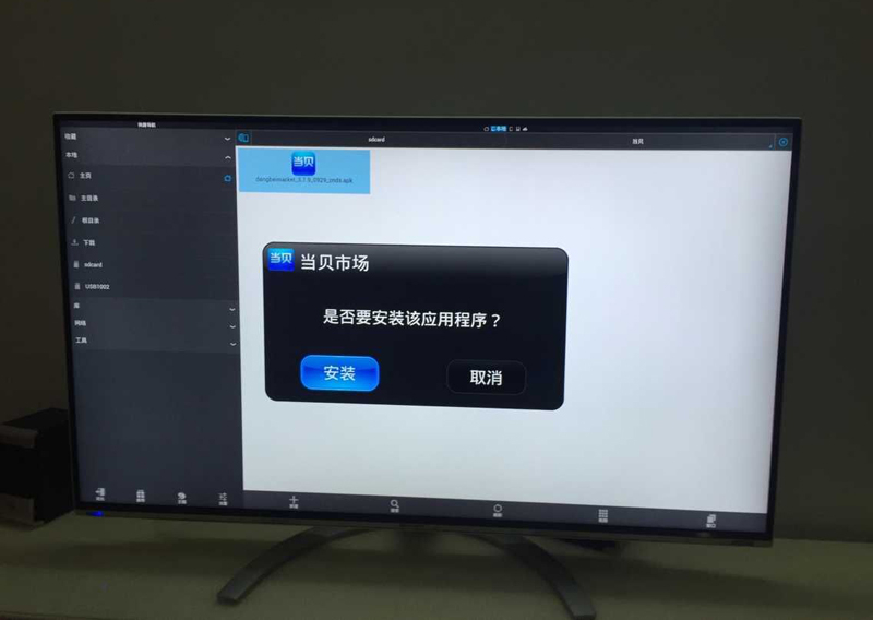 电视家最新安装方法与温馨有趣的日常故事分享