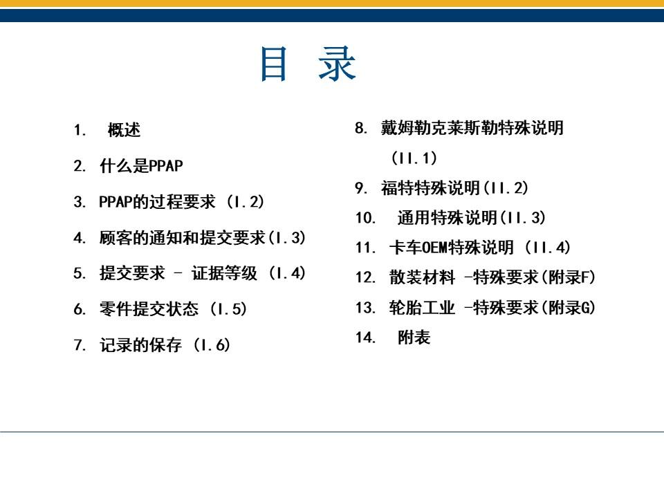 全面解读与要点分析，FMEA手册最新版第五版介绍及指南