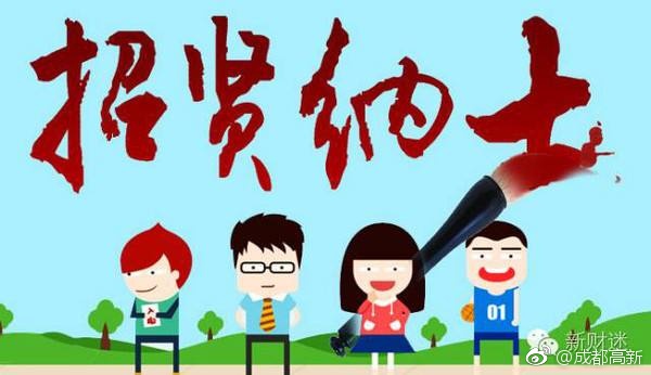 彭州人才网最新招聘信息，职场与友情的温暖交汇