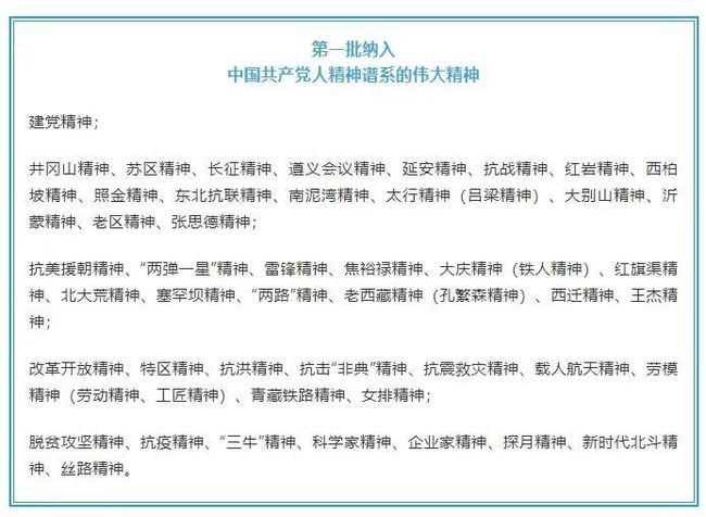安徽最新干部人事任免，时代脉搏与地方步伐同步前行