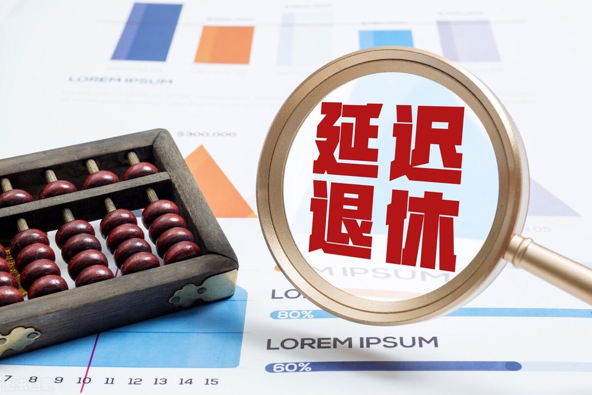 智能退休管理系统，弹性退休政策引领未来生活灵活多彩新篇章