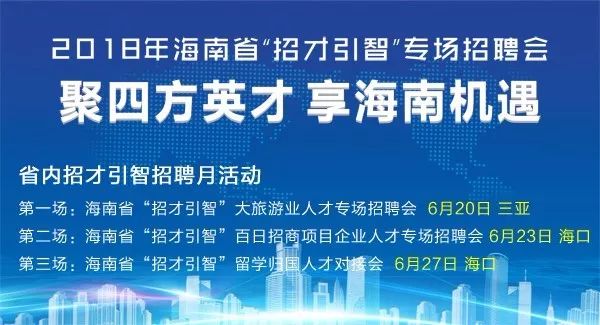 抚顺人才市场最新招聘信息,抚顺人才市场最新招聘信息探析