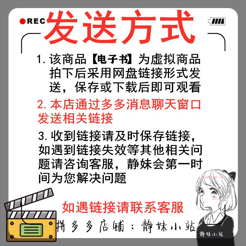小巷神秘医馆，叶辰夏若雪都市极品医神最新章节正版揭秘