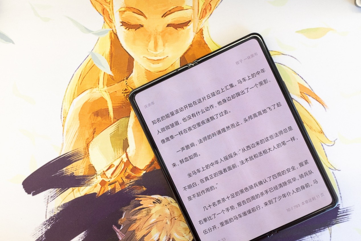 科技潮流引领